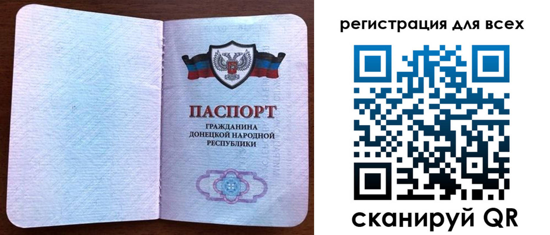 прописка для кредита в Закаменске